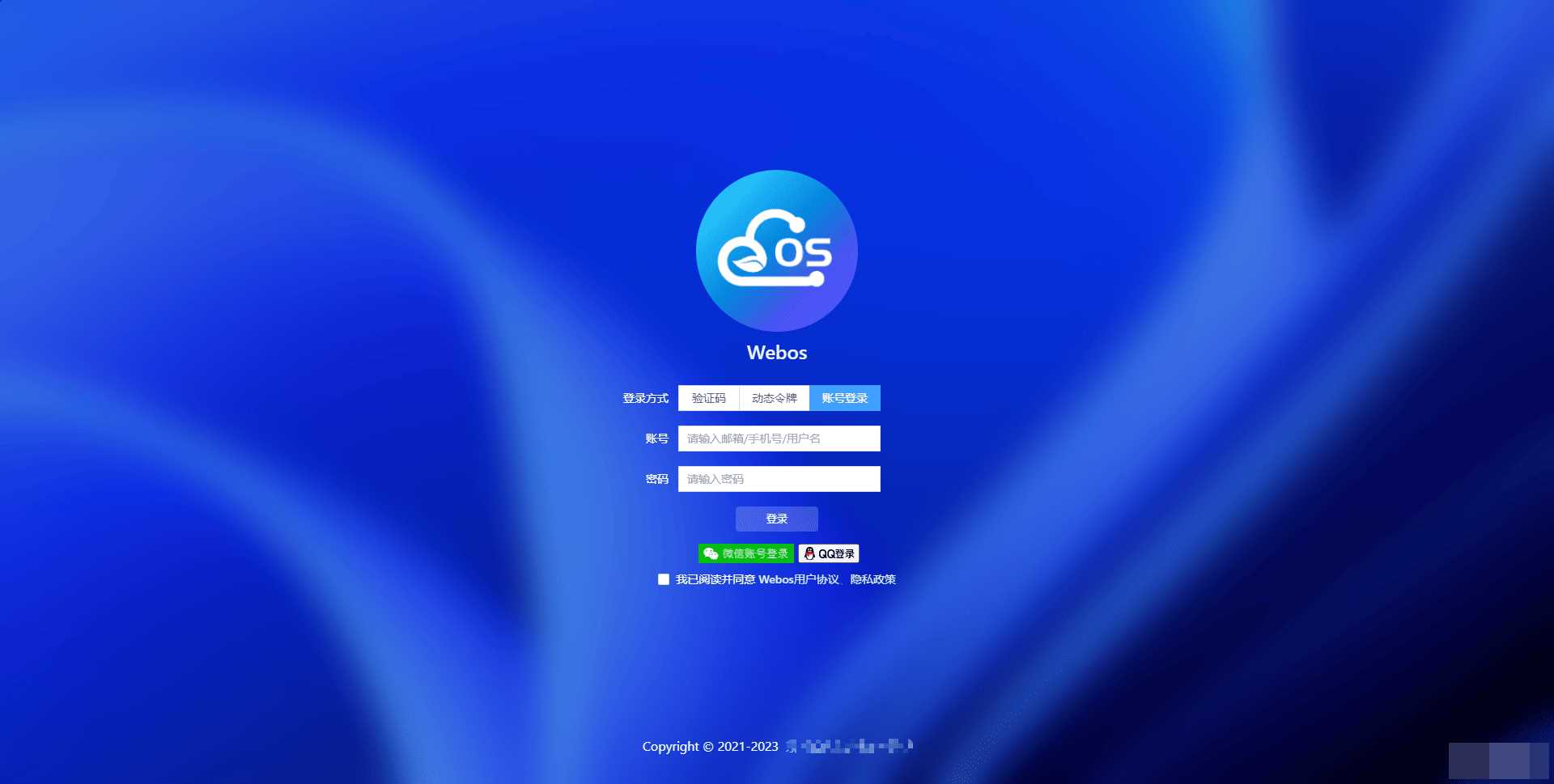 webos私有云 更现代感的，私有云、云盘、网盘系统 - 项目资源网 - 项目资源网