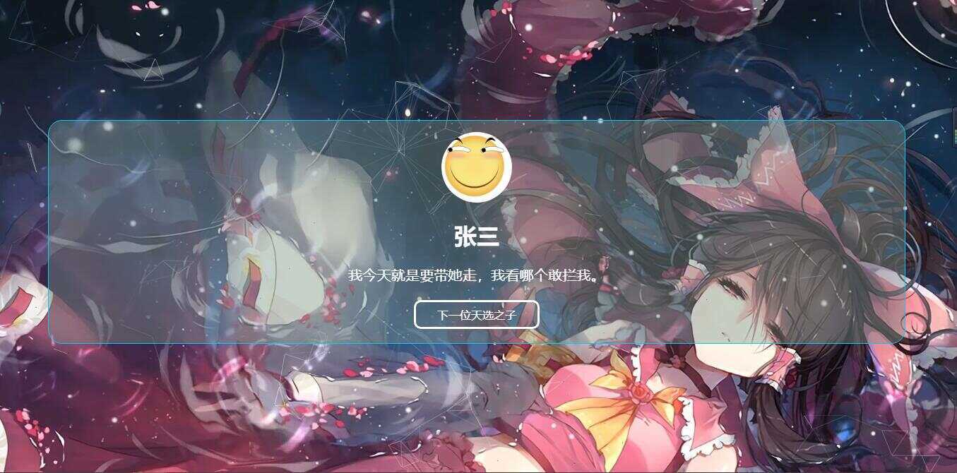 caddy轻量服务端随机点名器 无需PHP环境 - 项目资源网 - 项目资源网