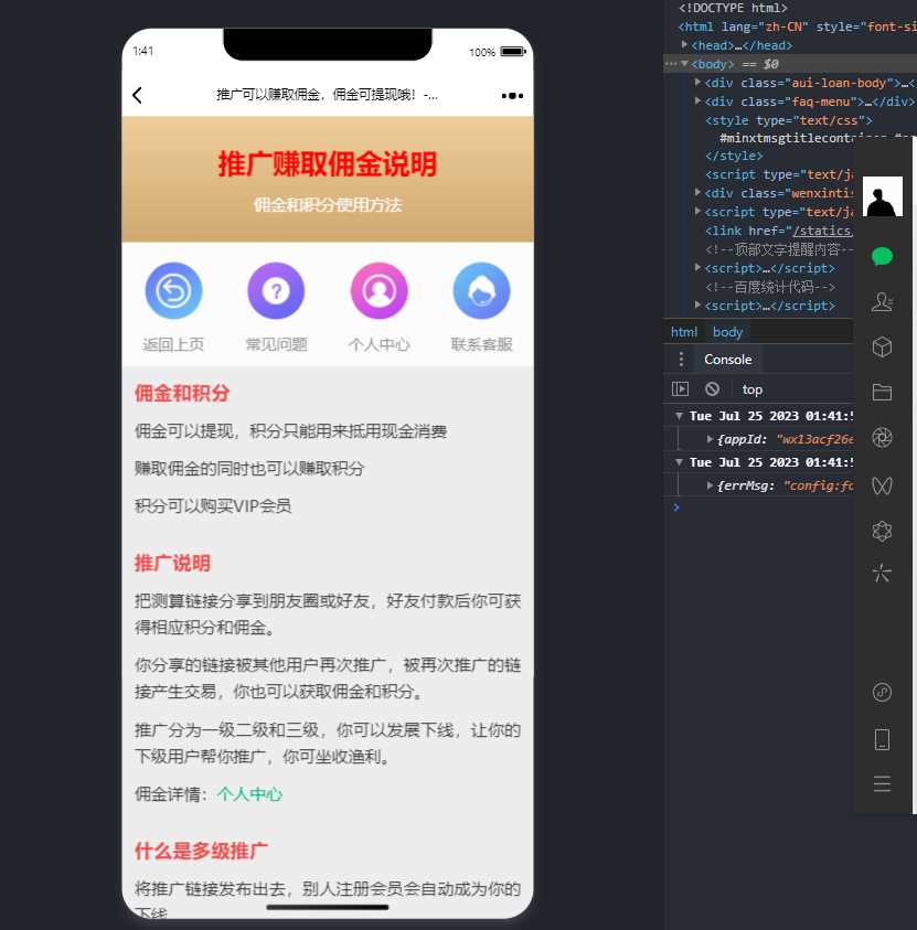 图片[3] - 2023新版塔罗占卜网站源码风水起名附带搭建视频及文本教程 - 项目资源网 - 项目资源网
