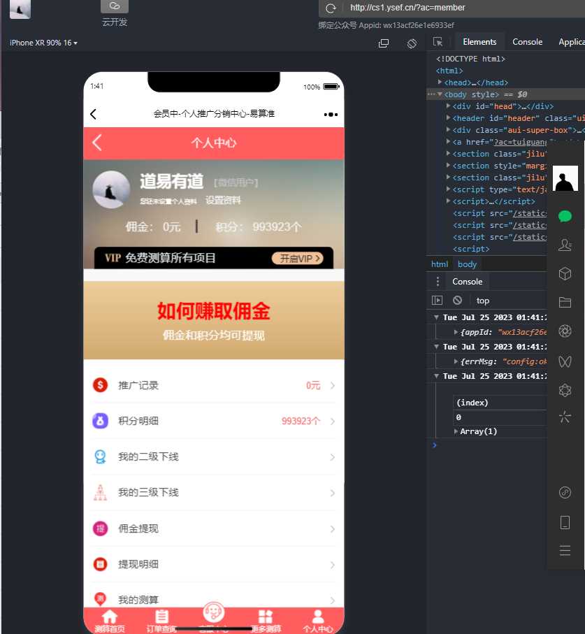 图片[4] - 2023新版塔罗占卜网站源码风水起名附带搭建视频及文本教程 - 项目资源网 - 项目资源网