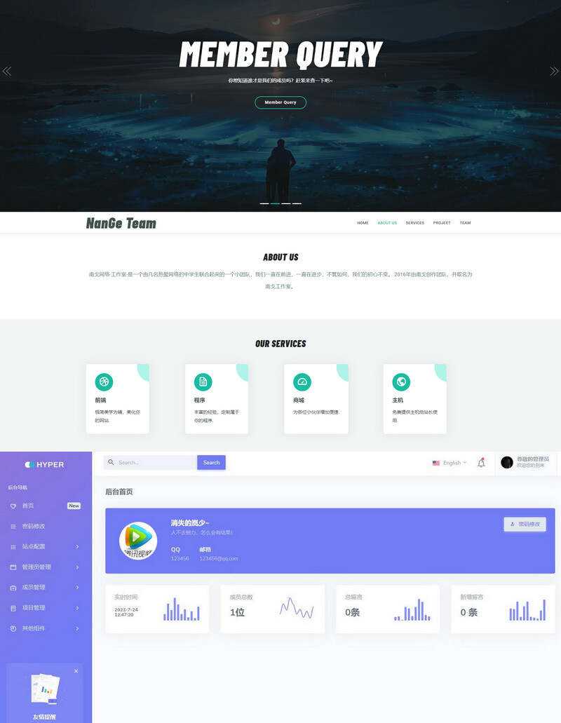 Layui框架适用于团队工作室等php源码 - 项目资源网 - 项目资源网