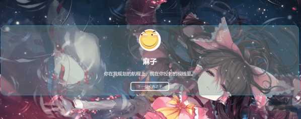 PHP随机点名器 - 项目资源网 - 项目资源网