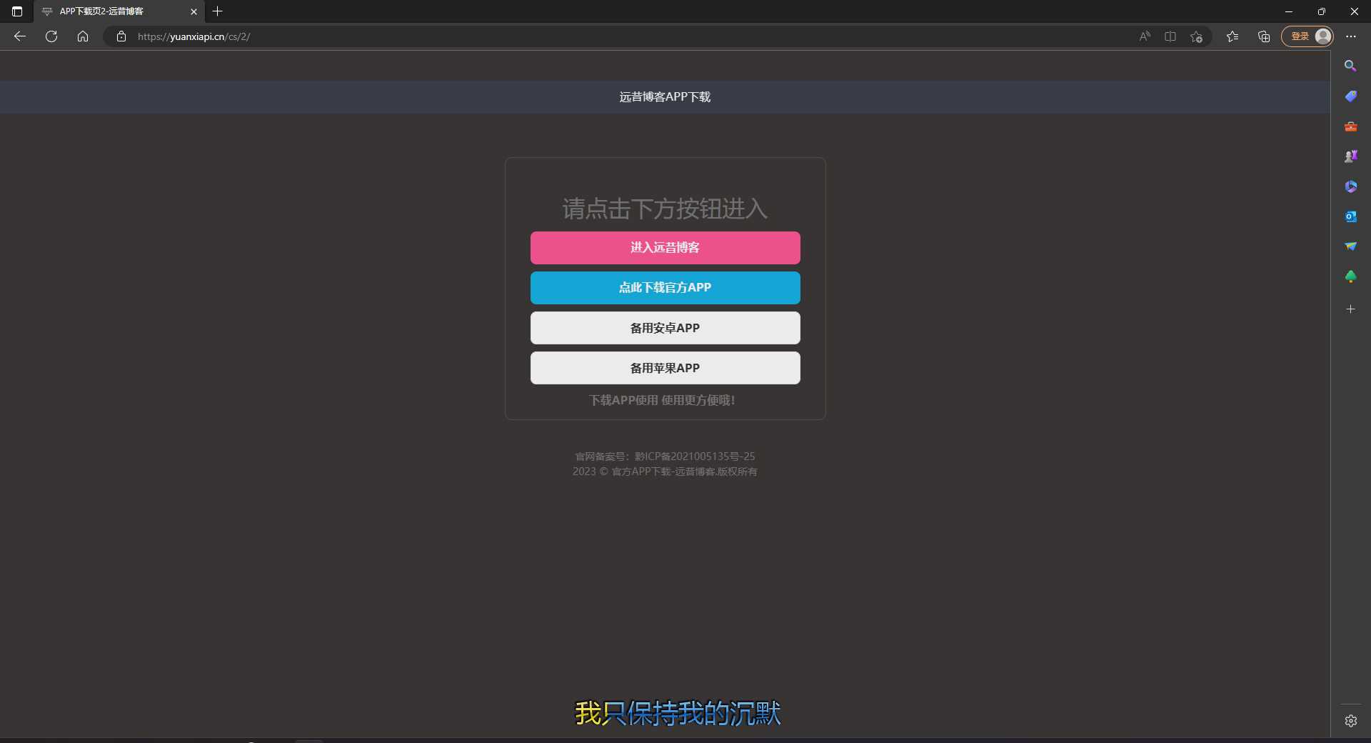 图片[2] - 四款简洁好看 自适应的APP下载单页源码 - 项目资源网 - 项目资源网