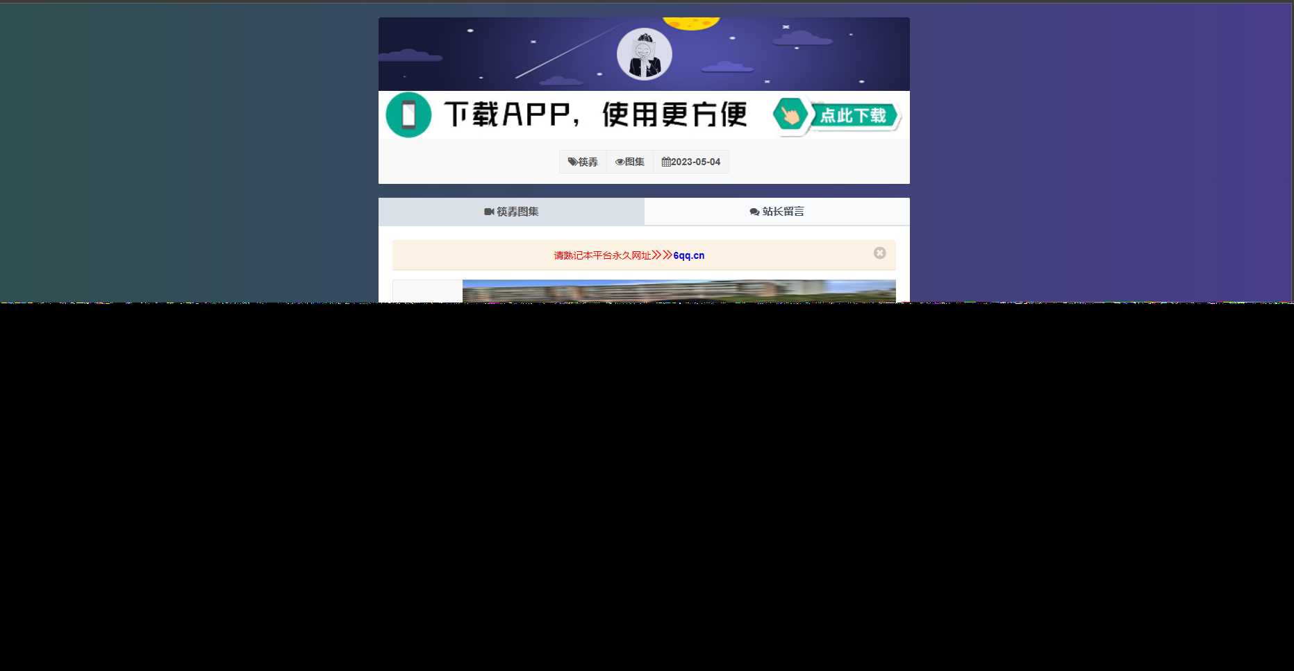 图片[3] - 远昔抖音快手小红书皮皮虾微视等几十种平台去水印PHP网站源码 - 项目资源网 - 项目资源网