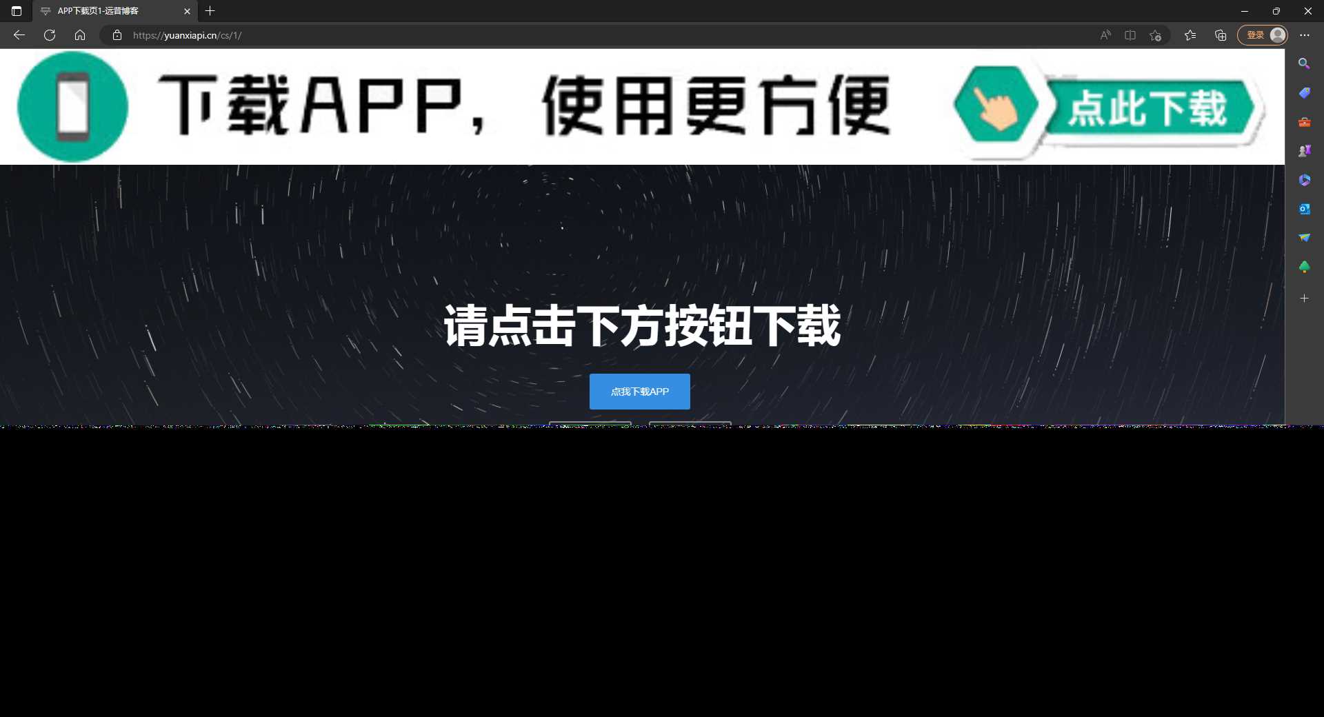 四款简洁好看 自适应的APP下载单页源码 - 项目资源网 - 项目资源网
