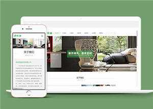 智能家居类网站前端模板下载 - 项目资源网 - 项目资源网
