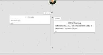 TS简介的时间轴EMLOG模板 - 项目资源网 - 项目资源网