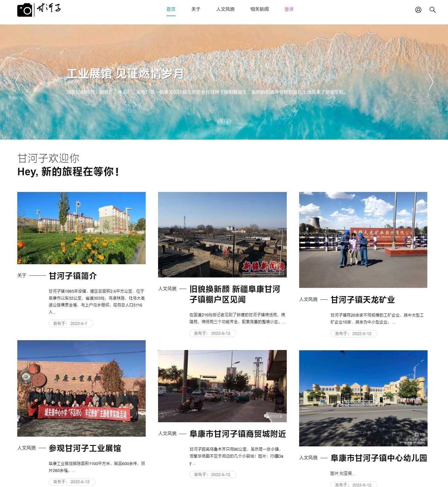EMLOG全设备响应式pubuliu主题模版 - 项目资源网 - 项目资源网