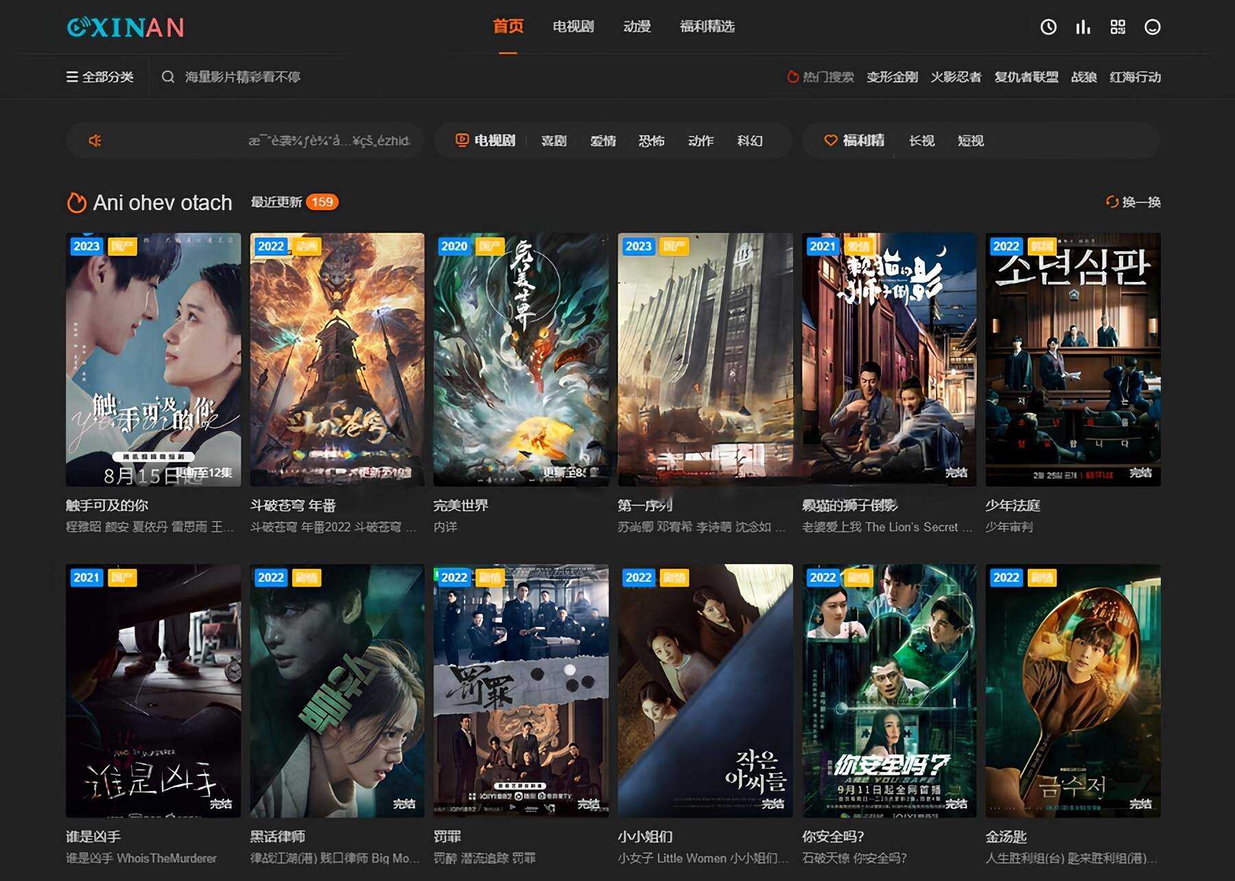 苹果CMS海螺模版V20修复版 加广告代码 - 项目资源网 - 项目资源网