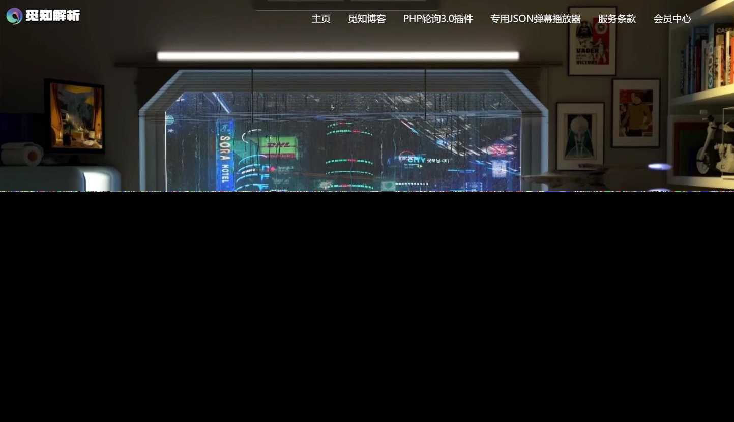 免授权视频解析计费系统v1.8.2源码分享 - 项目资源网 - 项目资源网