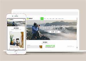 宽屏广告品牌设计类网站模板源码 - 项目资源网 - 项目资源网