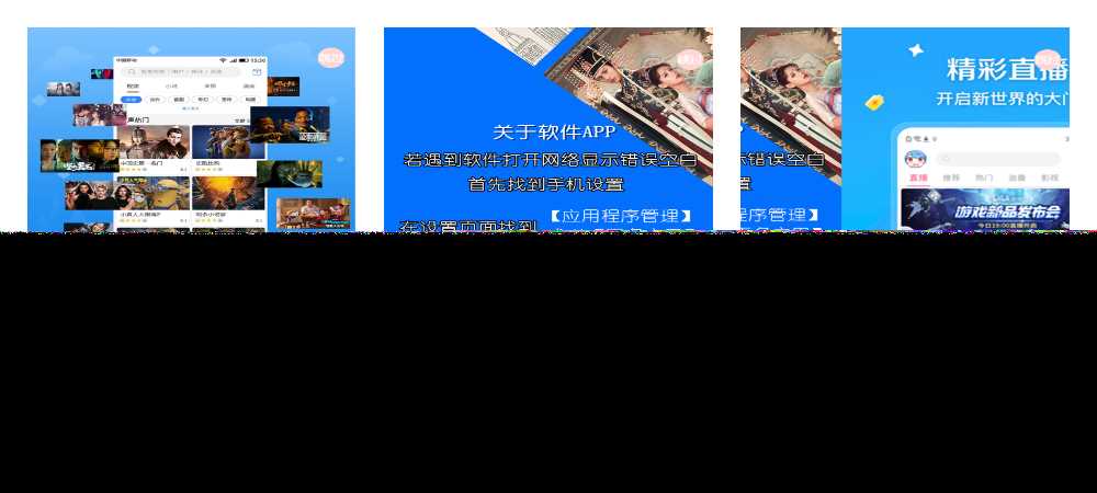 高仿APP端轮播图展示启动页HTML5源码 - 项目资源网 - 项目资源网
