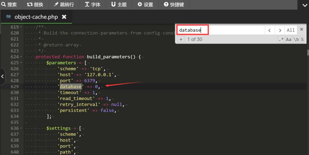 图片[6] - wordpress加速缓存插件Redis Object CacheV2.4.4 - 项目资源网 - 项目资源网