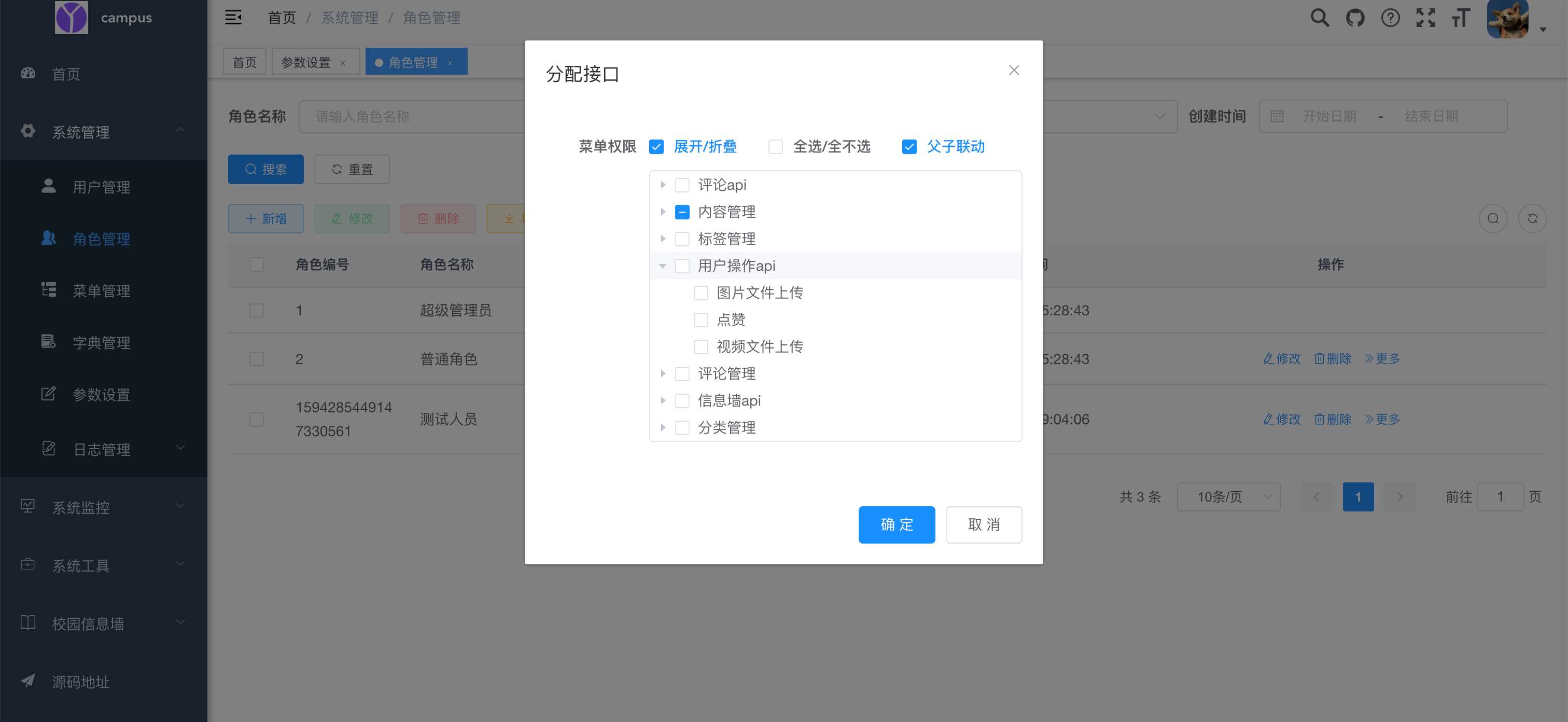 图片[9] - springboot简单的后台管理系统 快速开发毕设 案例表白墙仿微博UI布局 - 项目资源网 - 项目资源网