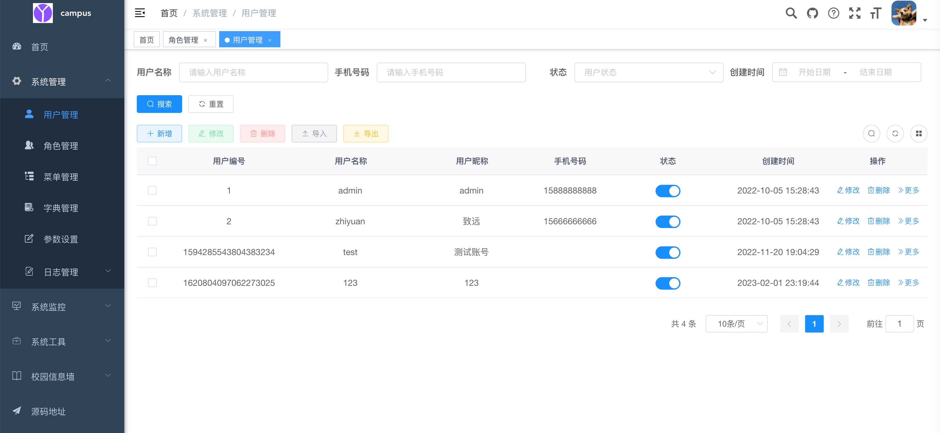 图片[7] - springboot简单的后台管理系统 快速开发毕设 案例表白墙仿微博UI布局 - 项目资源网 - 项目资源网
