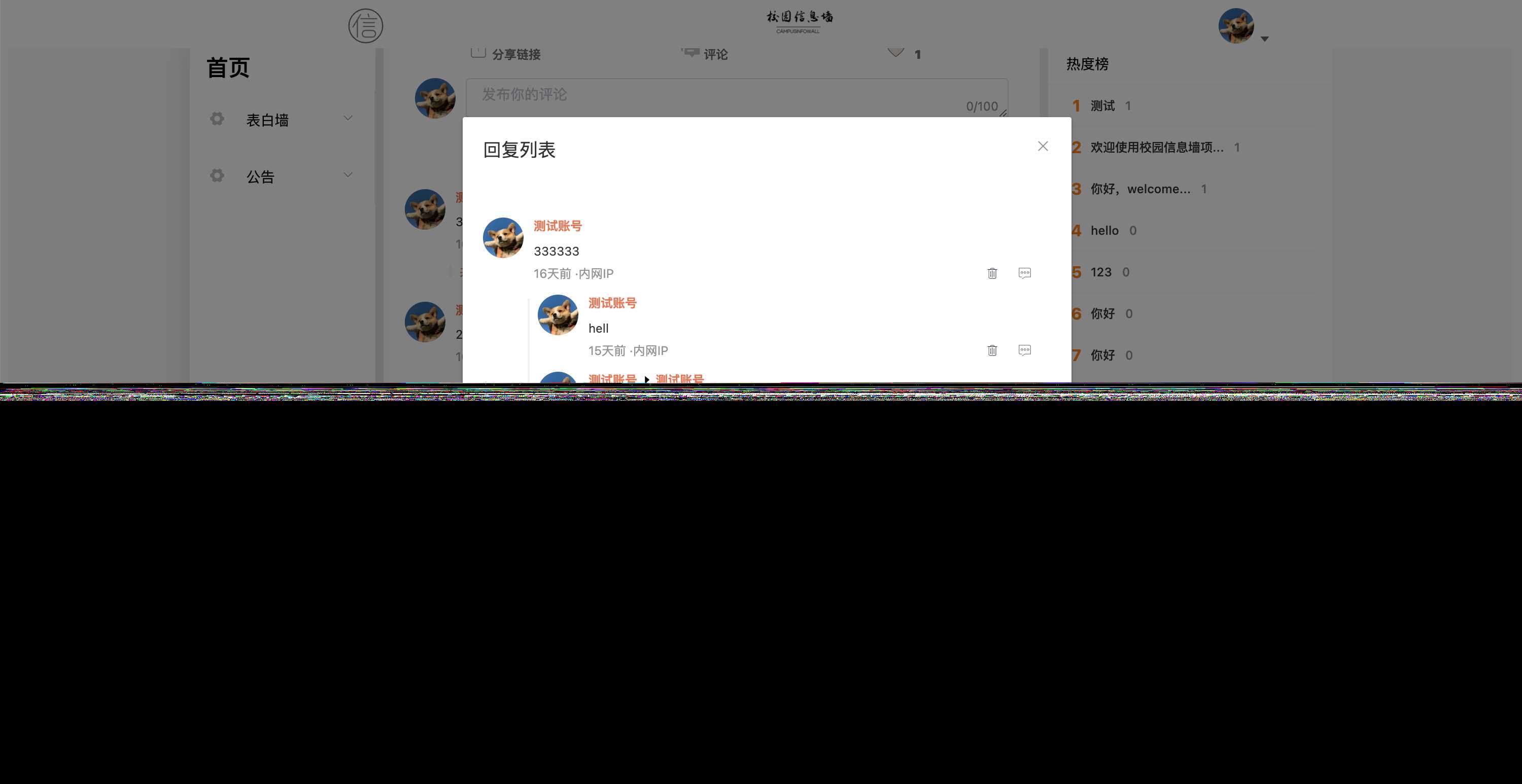 图片[5] - springboot简单的后台管理系统 快速开发毕设 案例表白墙仿微博UI布局 - 项目资源网 - 项目资源网