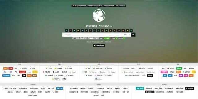 BYR-Navi一个时尚个性的网站技术导航源码 - 项目资源网 - 项目资源网