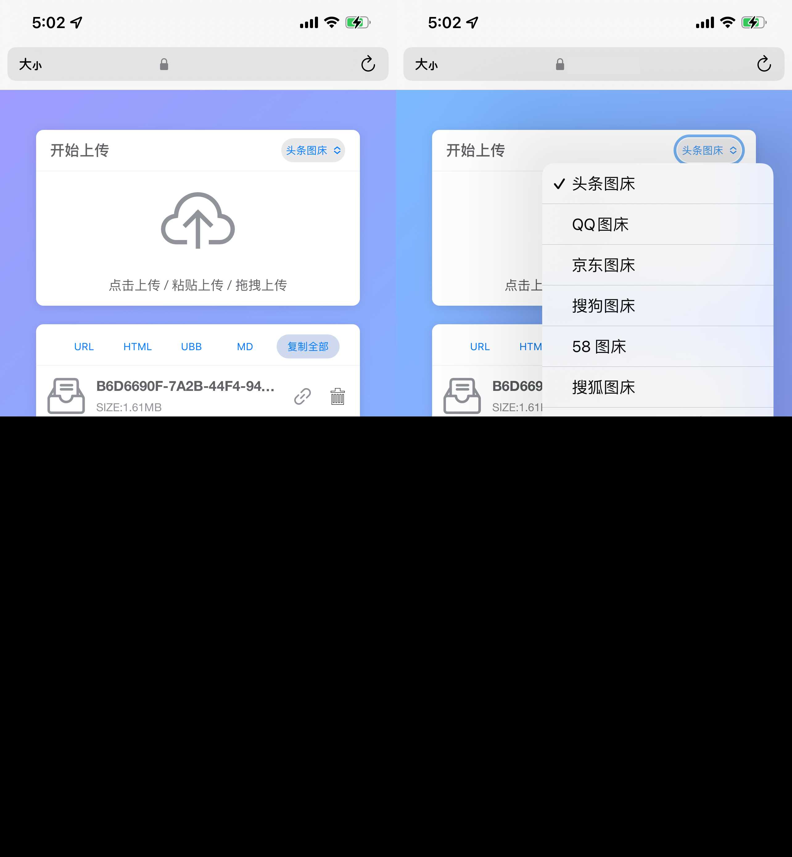 特别好看的一个多接口api的图床源码 - 项目资源网 - 项目资源网