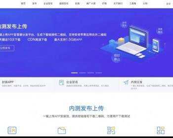 图片[2] - 最新安卓iOS免签封装源码可处理apk报毒 - 项目资源网 - 项目资源网