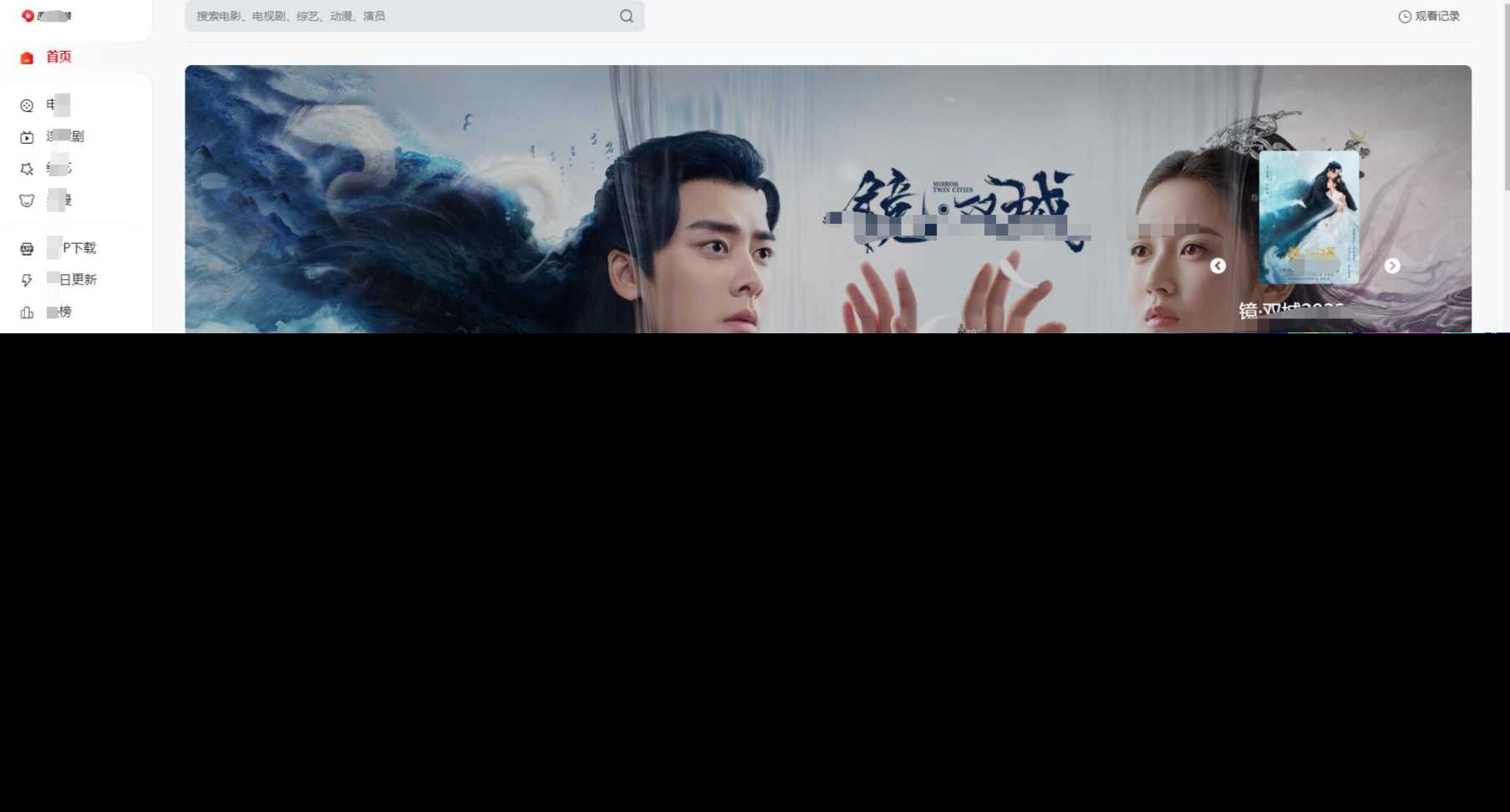 苹果cms mxone二开修复版 - 项目资源网 - 项目资源网