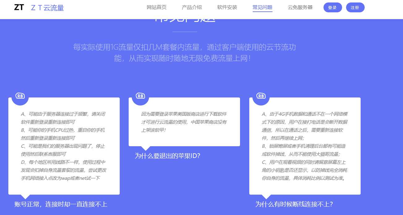 图片[3] - 响应式企业模版简洁清新适合多数宣传类企业 - 项目资源网 - 项目资源网