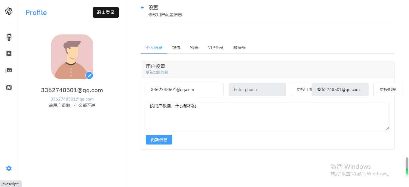 图片[3] - PHP其他归档 - 项目资源网 - 项目资源网
