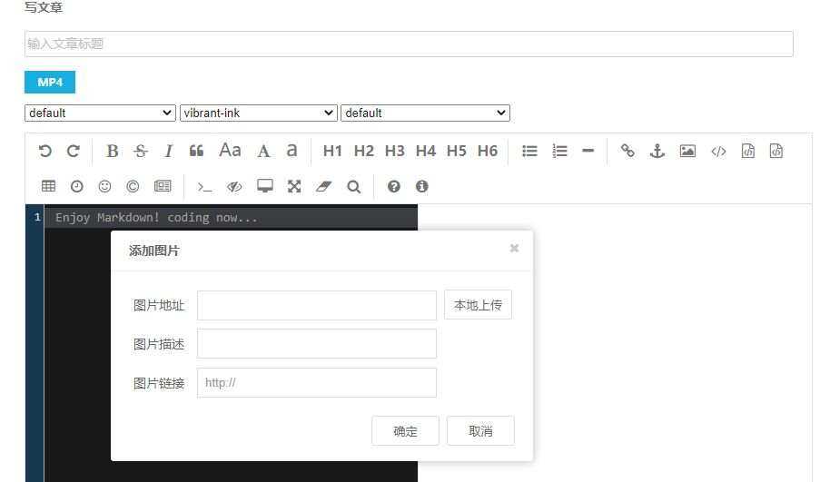 MarkDown for Emlog富文本编辑器插件 - 项目资源网 - 项目资源网