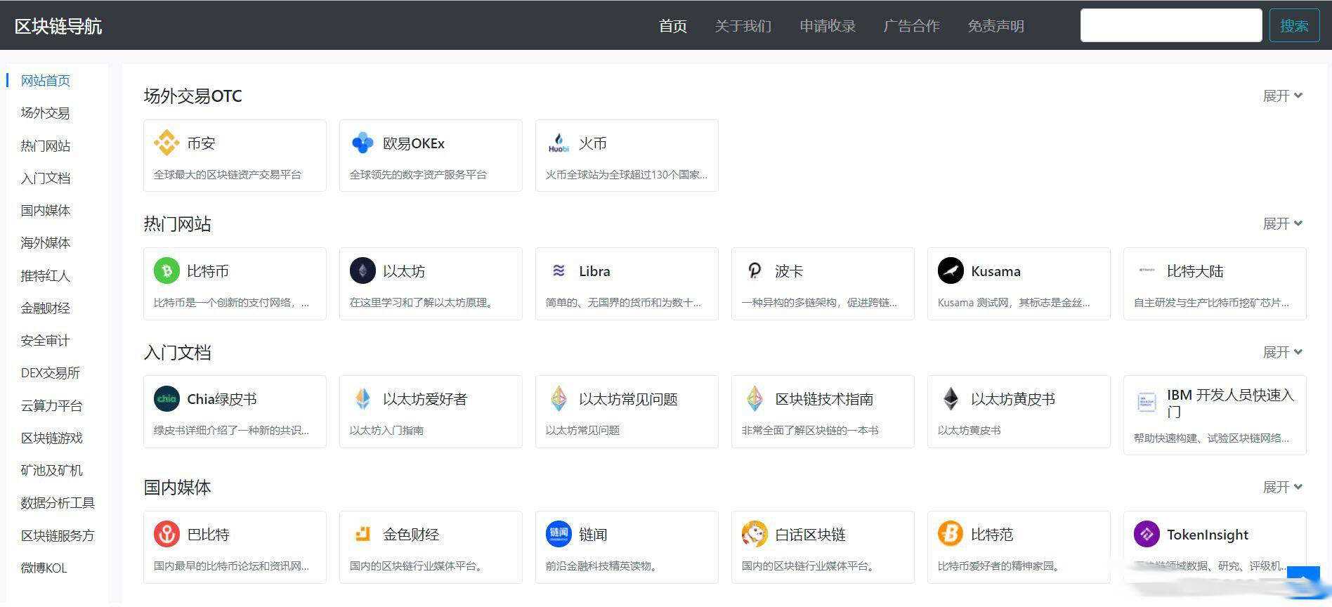 WordPress导航主题 Haoz1234导航主题v1.2版本 - 项目资源网 - 项目资源网