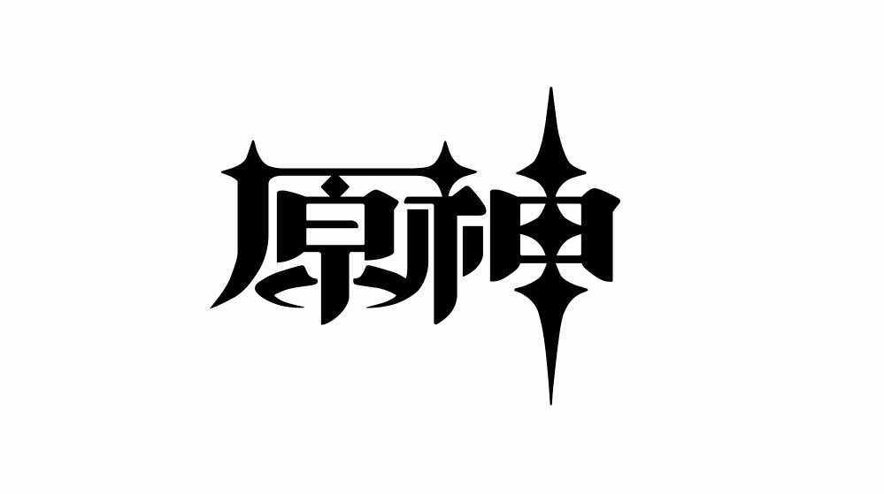 原神启动开屏动画htrml源码 - 项目资源网 - 项目资源网