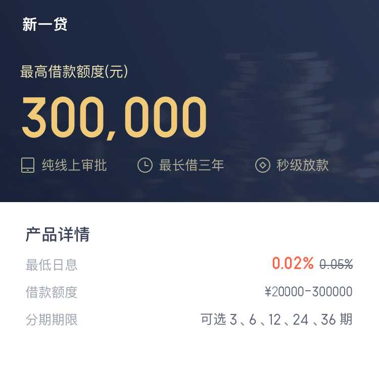 2023年小额贷款源码新增推广APP下载页 - 项目资源网 - 项目资源网