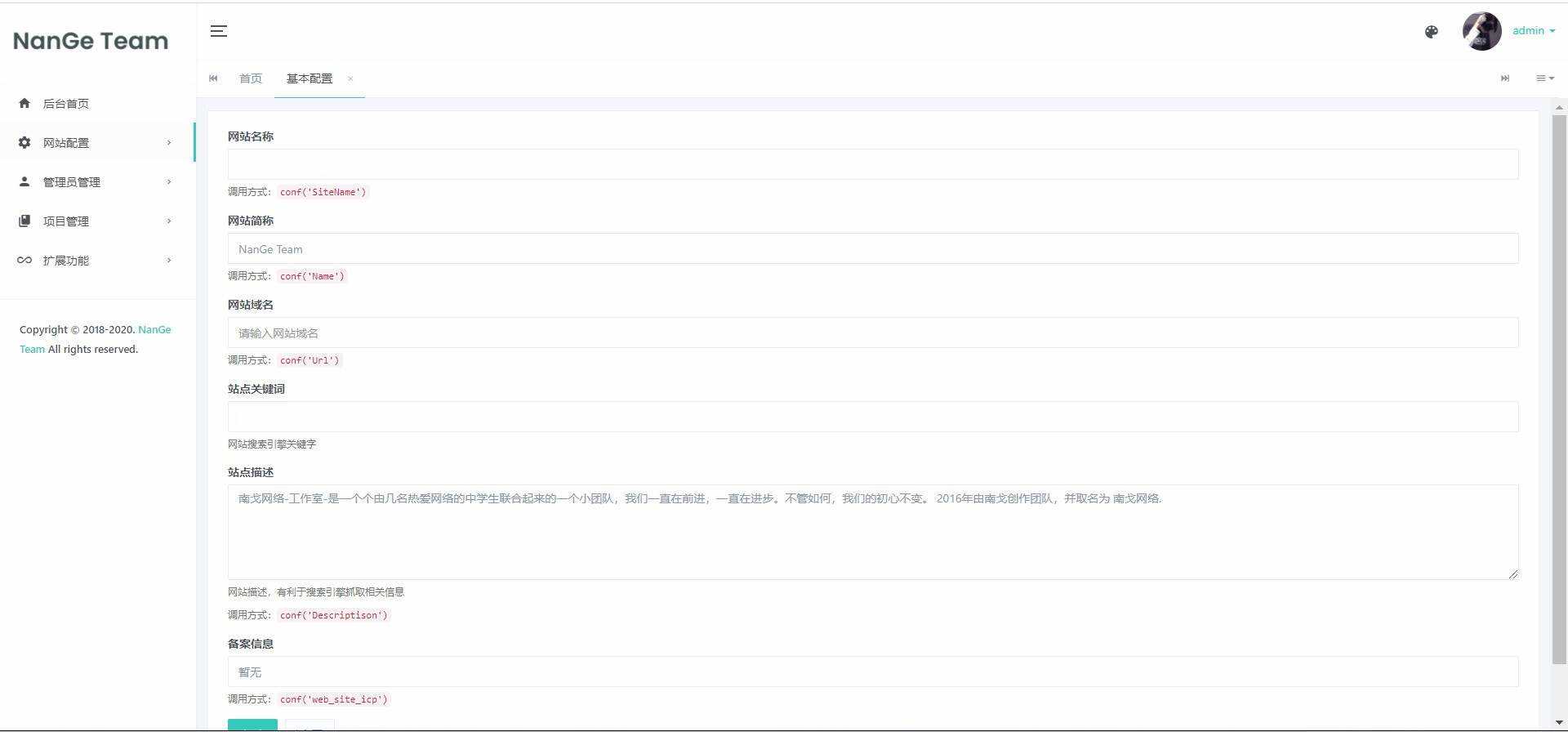 苏画官网源码(后台版)v1.0 - 项目资源网 - 项目资源网