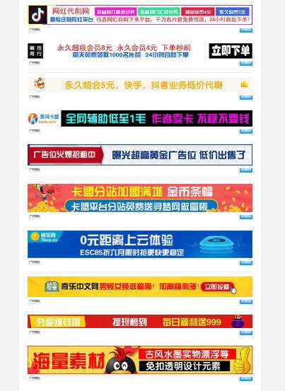 PHP广告横幅logo图标在线制作网站源码 - 项目资源网 - 项目资源网