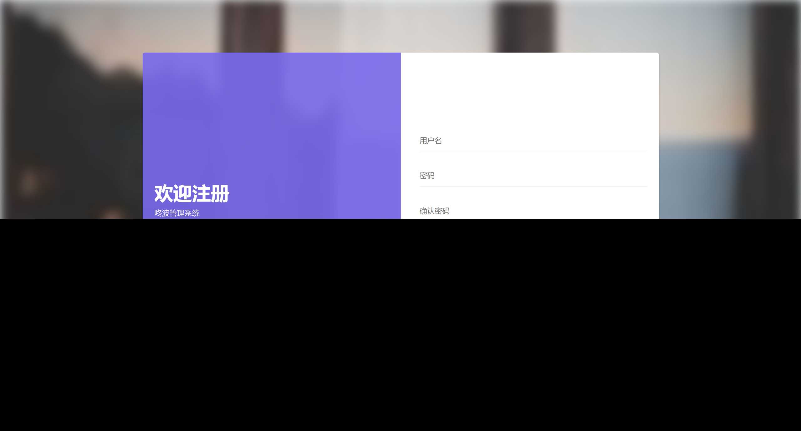 小储商城自适应登录模板 - 项目资源网 - 项目资源网