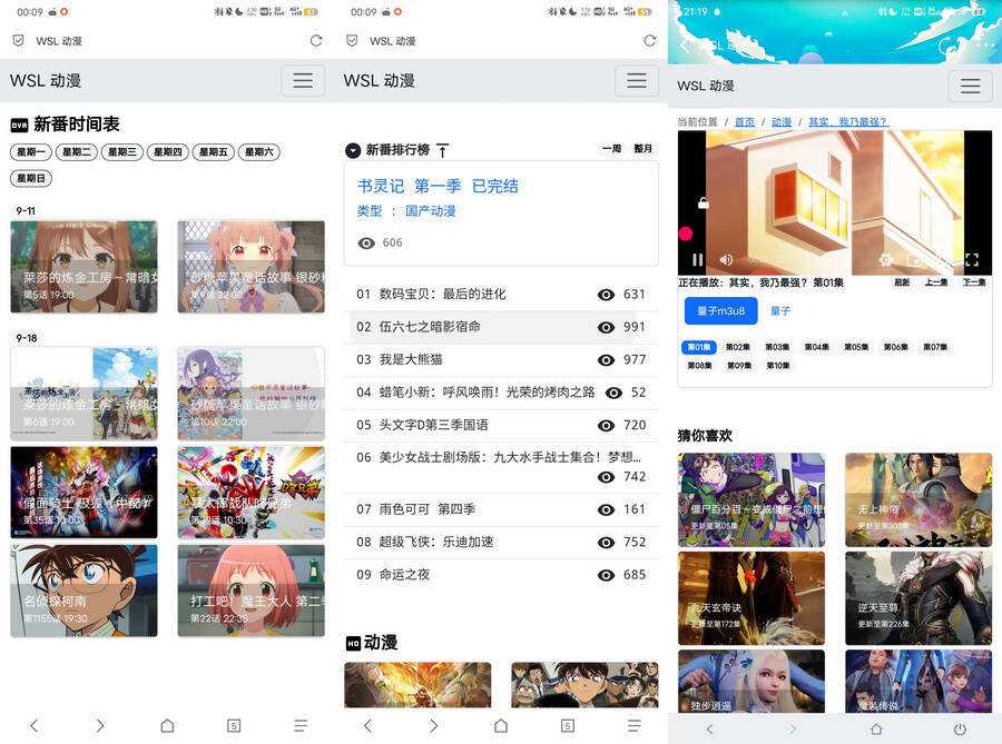 图片[1] - 苹果CMS归档 - 项目资源网 - 项目资源网