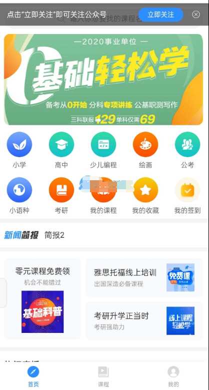 CRMEB知识付费系统v1.4.4源码 - 项目资源网 - 项目资源网