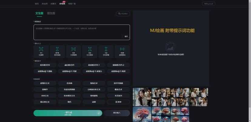 新版智思Ai企业级系统去授权 - 项目资源网 - 项目资源网