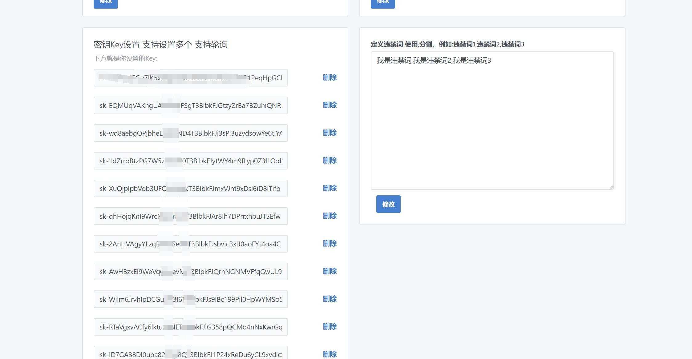 图片[10] - 2023凉陌ChatGPT商业版V4.5源码+支持用户分销功能 - 项目资源网 - 项目资源网