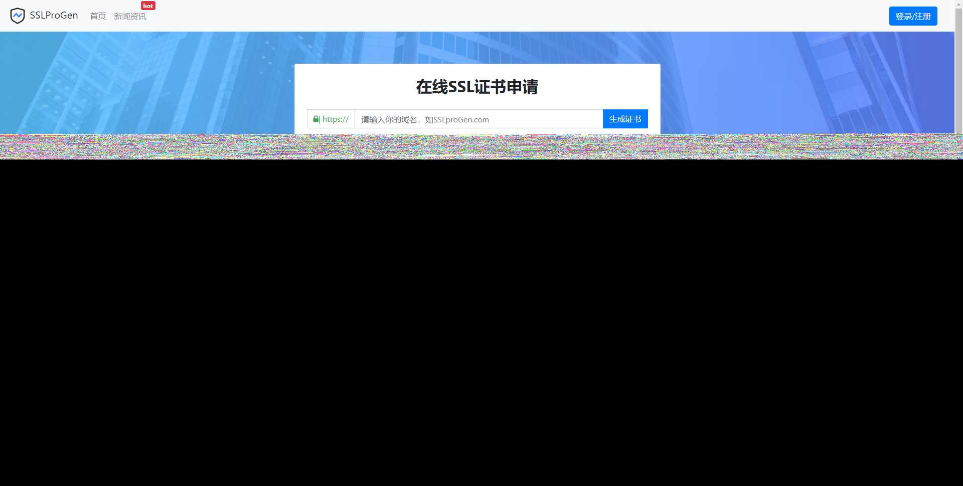 ssl证书在线生成网站源码修复证书管理报错+安装教程 - 项目资源网 - 项目资源网