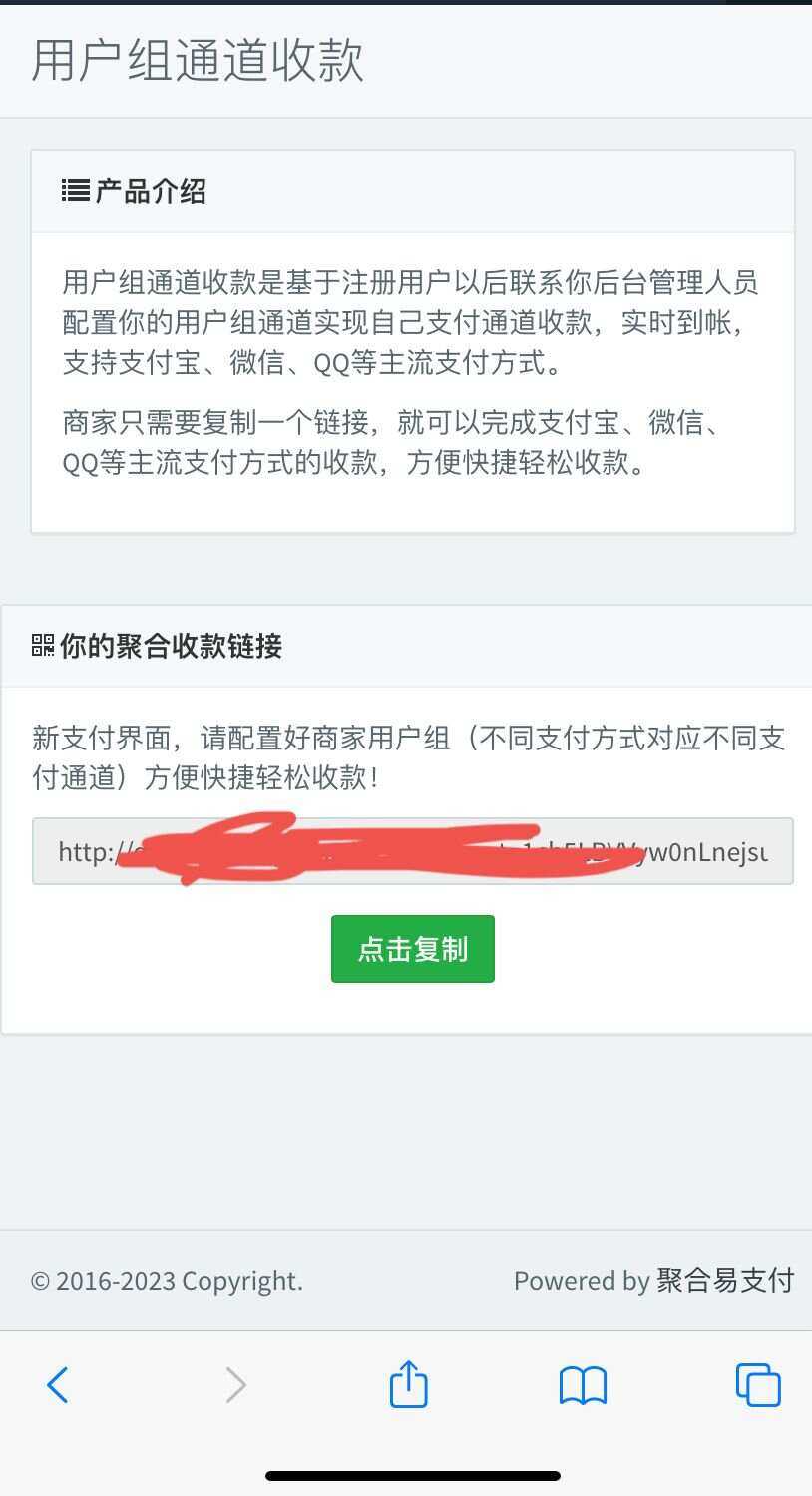 萌呆易支付（新年版发布） - 项目资源网 - 项目资源网