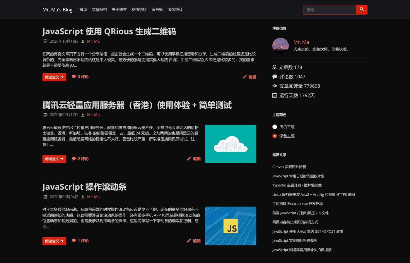 图片[3] - 一个简洁功能强大的Facile博客Typecho主题 - 项目资源网 - 项目资源网