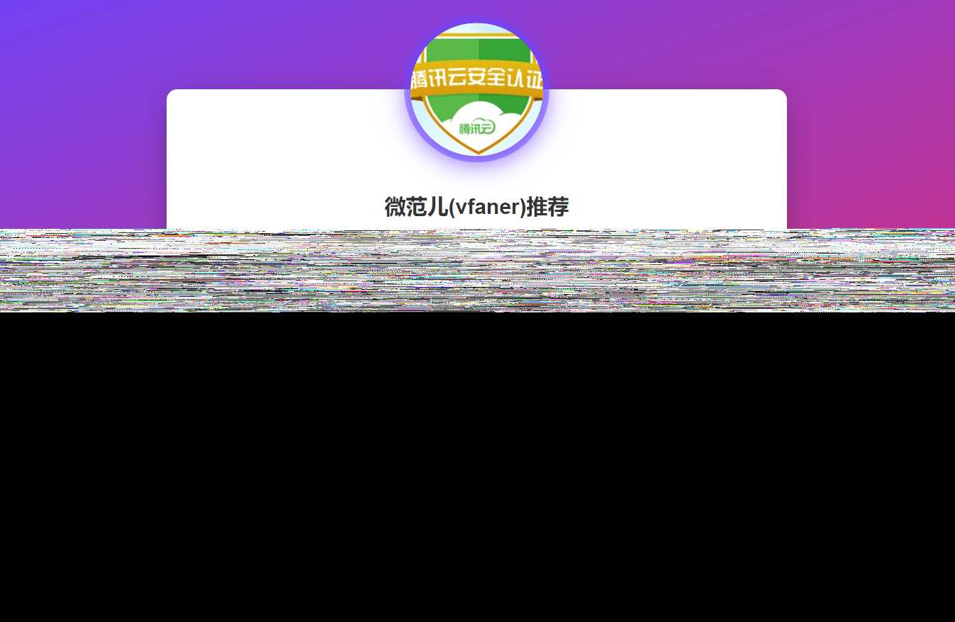 最新域名出售引导页源码 - 项目资源网 - 项目资源网