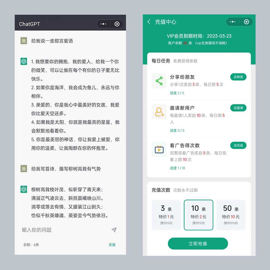 图片[3] - 小狐狸ai创作系统1.7.7免授权提示版本 - 项目资源网 - 项目资源网