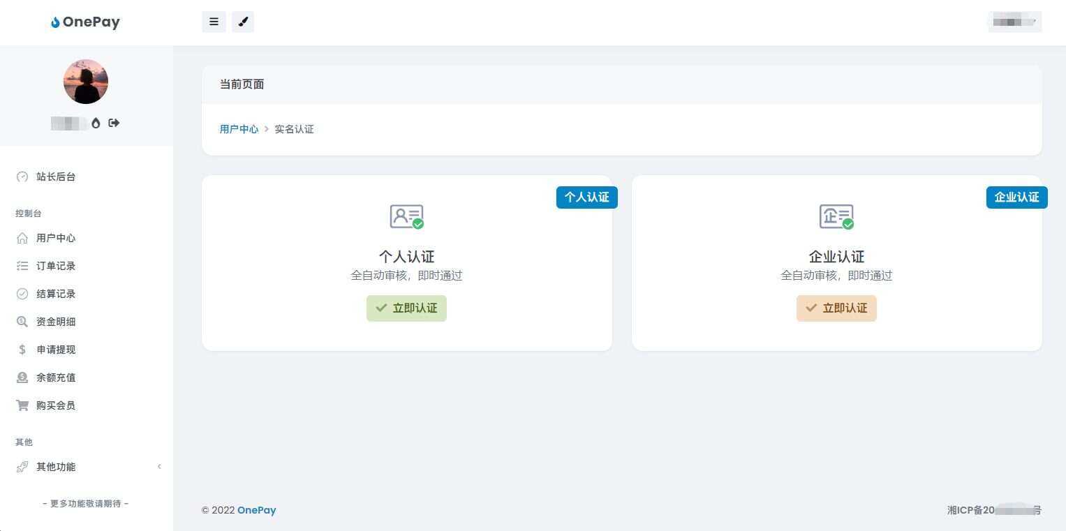 图片[3] - oneThemeV1.0免费易支付模板 - 项目资源网 - 项目资源网