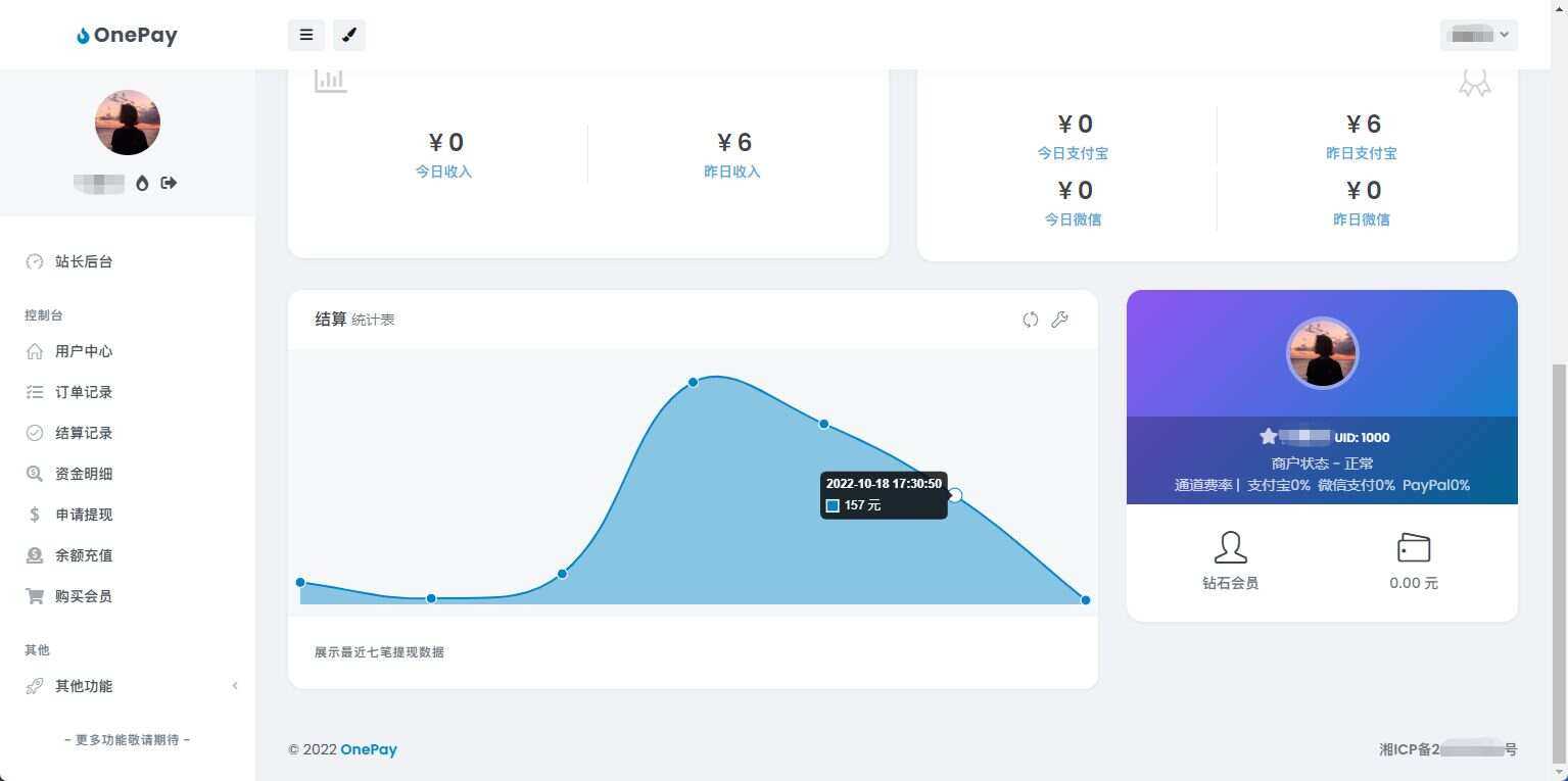 oneThemeV1.0免费易支付模板 - 项目资源网 - 项目资源网