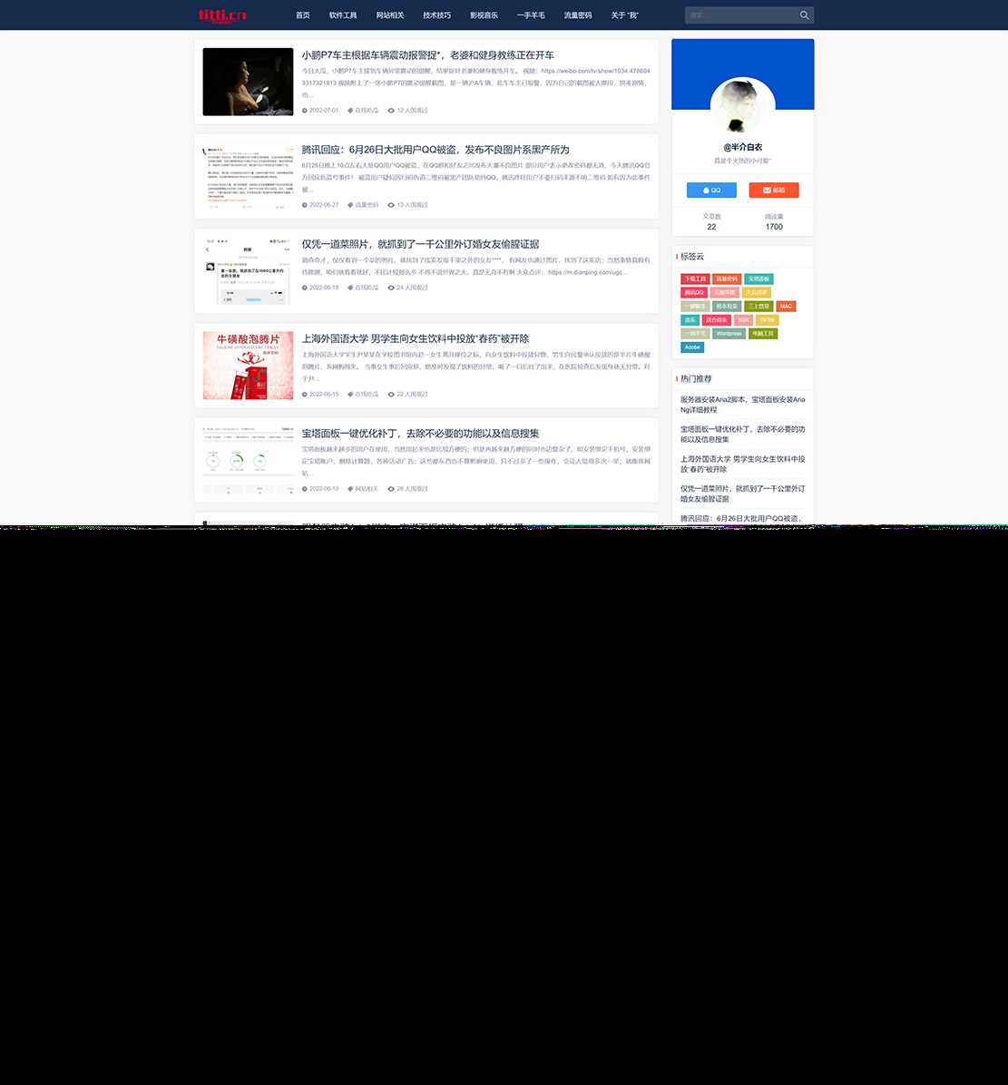 WordPress个人博客主题wp-Concise-v1.0 - 项目资源网 - 项目资源网