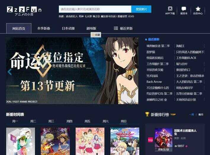 苹果cmsV10暗色系动漫影视网站模板 - 项目资源网 - 项目资源网