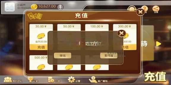图片[6] - 赛马娱乐游戏源码对接微信公众号积分娱乐小游戏二开可对接到APP - 项目资源网 - 项目资源网