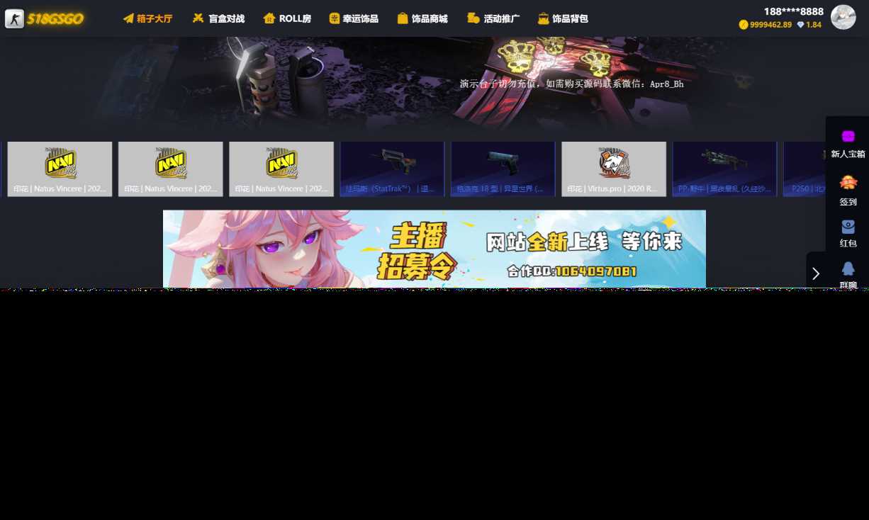 89skins-csgo原版CSGO游戏开箱源码盲盒对战、幸运开箱、积分商城、fl盲盒 - 项目资源网 - 项目资源网