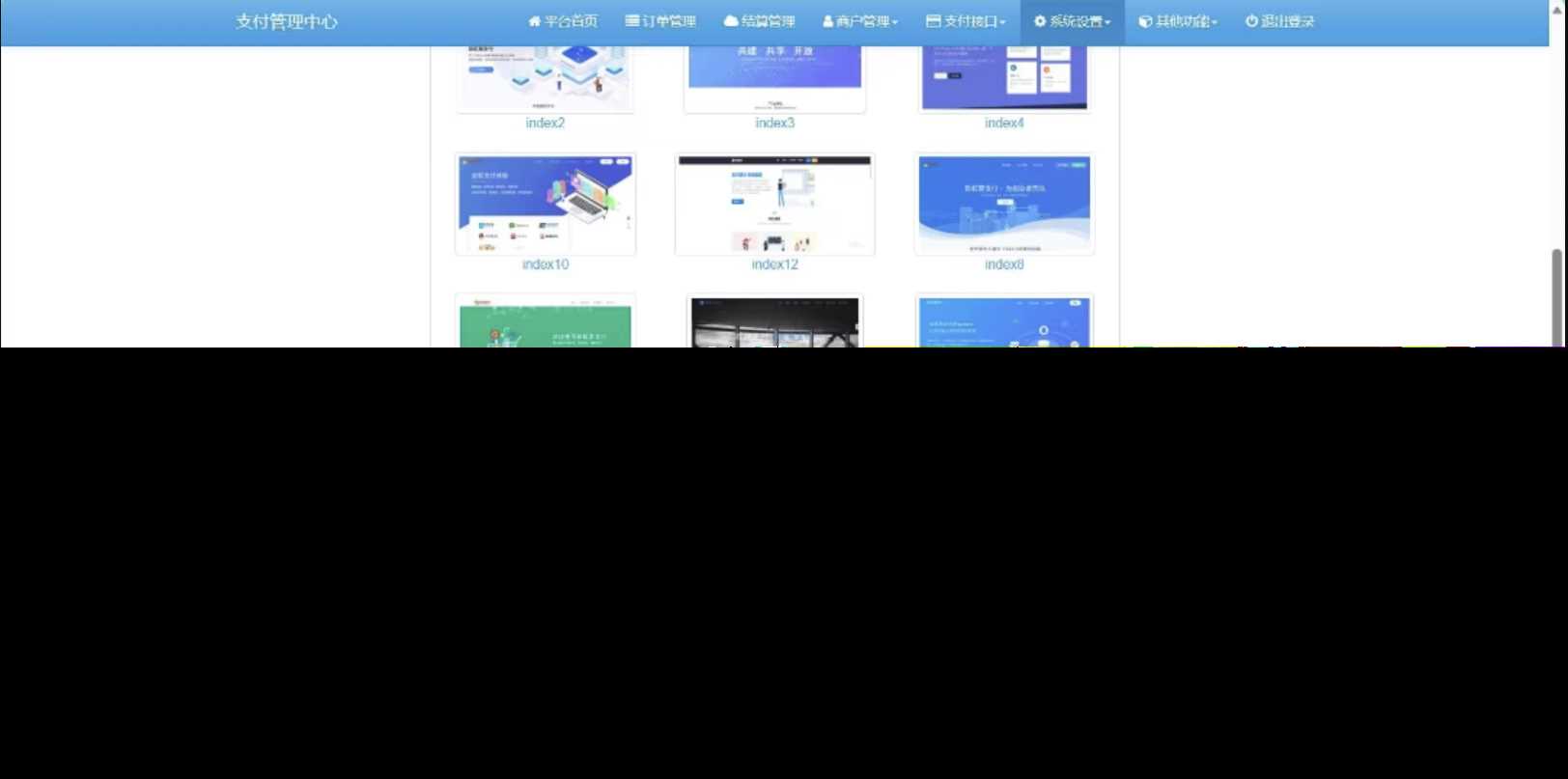 SY版彩虹易支付10.12最新版系统源码增加四套前台模板 - 项目资源网 - 项目资源网