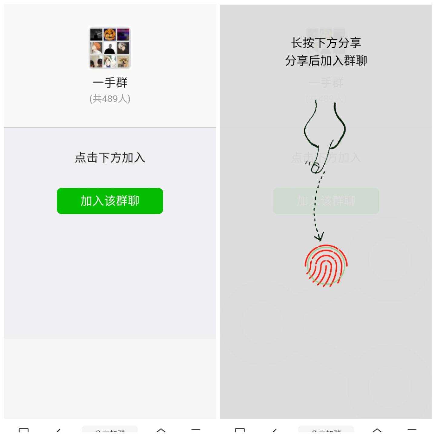 html分享裂变源码 - 项目资源网 - 项目资源网